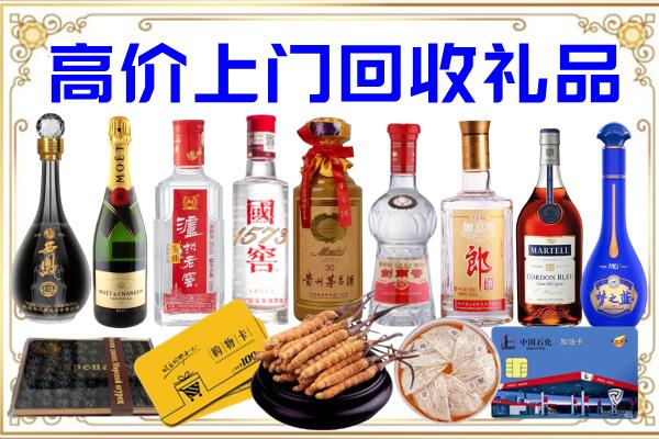 安庆诚信回收茅台酒瓶