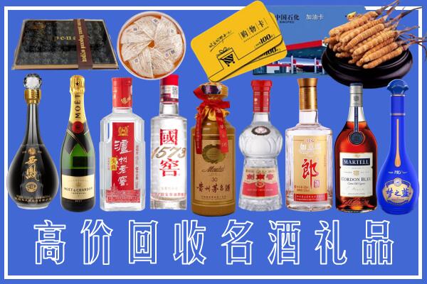 安庆附近烟酒回收