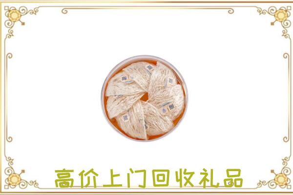 安庆附近回收燕窝