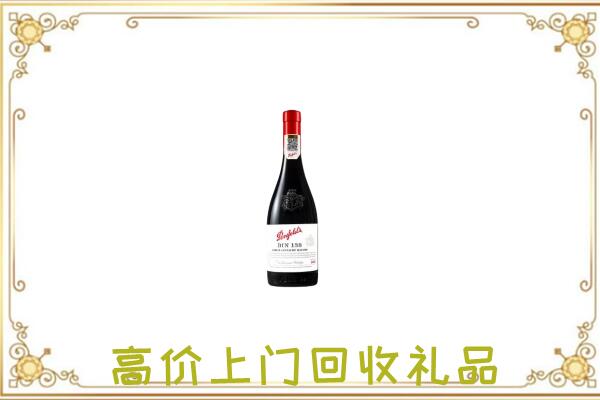 安庆附近回收奔富