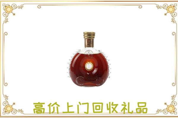 安庆附近回收路易十三