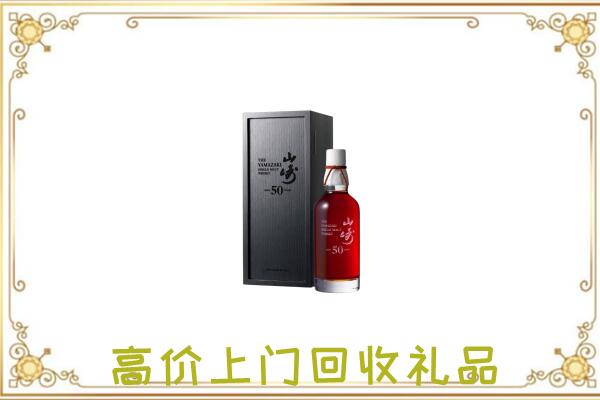 安庆附近回收山崎