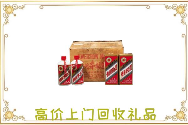 安庆附近回收铁盖茅台