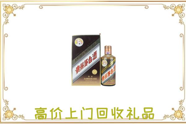 安庆附近回收彩釉茅台酒