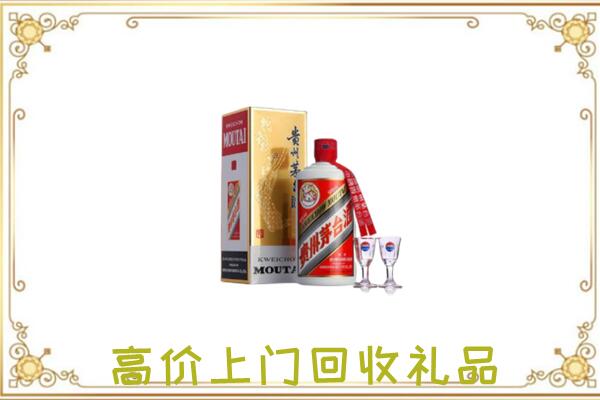 安庆附近回收茅台酒