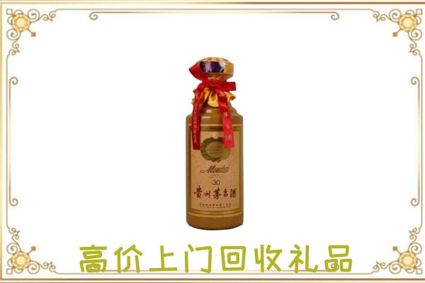 安庆附近回收30年茅台