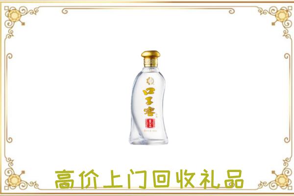 安庆周边回收口子窖