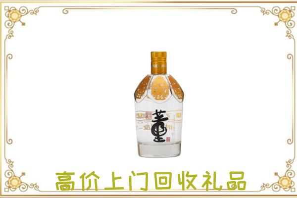 安庆周边回收董酒
