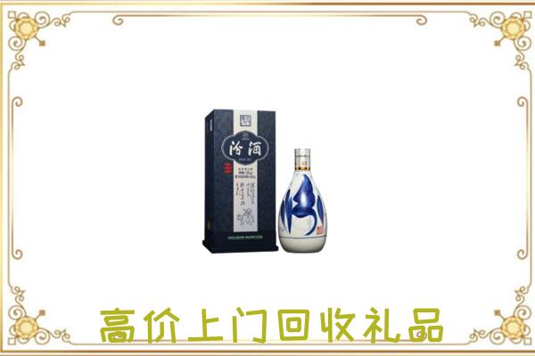 安庆周边回收汾酒