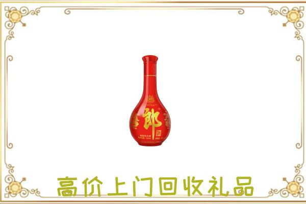 安庆附近回收红花郎