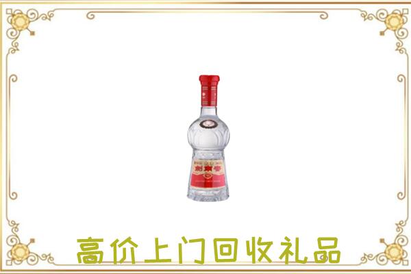 安庆附近回收剑南春