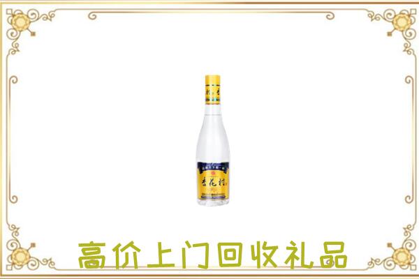 安庆周边回收杏花村