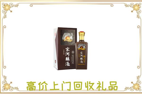 安庆周边回收宋河