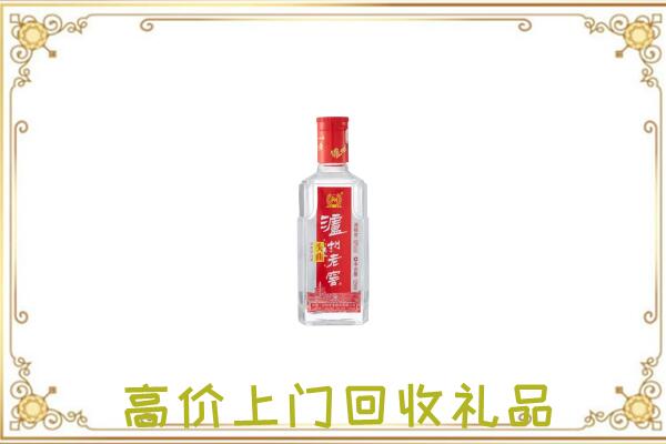 安庆周边回收泸州老窖