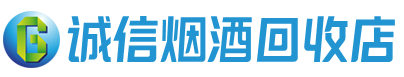 安庆茅台酒回收,酒瓶,烟酒,飞天茅台酒,名酒,安庆回收贵州茅台酒